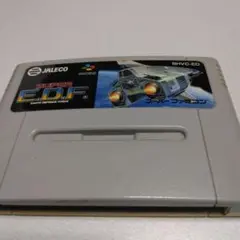 SUPER E.D.F（中古ソフトのみ）