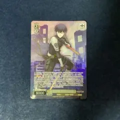 ヴァイスシュヴァルツ　存在証明 保科宗四郎 SP サイン