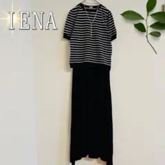 IENA ボーダー半袖薄手コットンニットTシャツ　黒