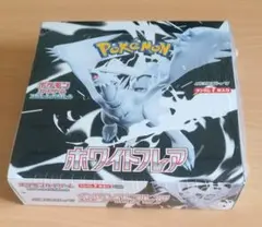ポケモンカード ホワイトフレア 1BOX新品未開封 シュリンク付き