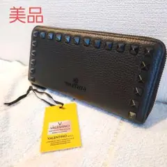 美品【VALENTINO】ヴァレンティノ ロック スタッズ 長財布 ブラック