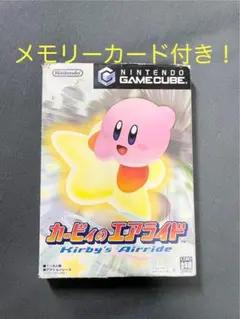 【GC】 カービィのエアライド ゲームキューブ メモリーカード251付き！