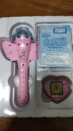 ひみつのアイプリ ハートPod＆アイプリマイク カードなし