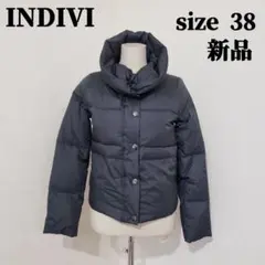 【新品タグ付き】INDIVI ダウンジャケット サイズ38 藍色 ワールド