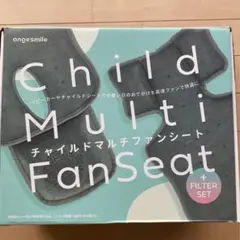 2023年モデル　ファンシート