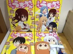 干物妹!うまるちゃん 漫画