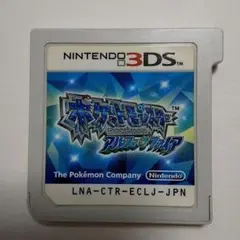 ポケットモンスター アルファサファイア