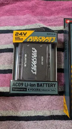 Item thumbnail for item 694378a6-ff0f-4286-a3ed-a0bc4e0e0c7c
