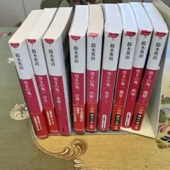 （鈴木英治）突きの鬼一9冊
