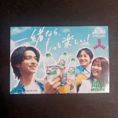 三ツ矢サイダー　ポスター　桑田佳祐 Yahoo!オークション - 販促 宣伝用ポスター 三ツ矢サイダー 桑田