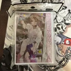 グラッツ スリーブ