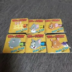 トムとジェリー 前髪クリップ 6個セット