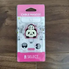 R SELECT パンダマスコット 2WAYケーブル
