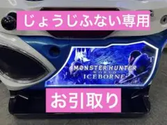 2025年最新】モンスターハンターライズ 実機の人気アイテム
