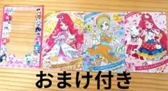 アイプリ　サンリオ　フェザーグランプリクールピンク　おまけ付き