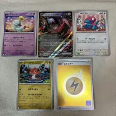 ポケモンカードセット テツノワダチEXなど