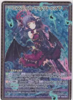 Item thumbnail for item ae27eb81-49b2-45e3-aa2f-26d0bf53e1a0