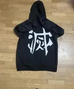 鬼滅の刃　滅パーカー