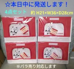 ラウンドワン限定　スタジオUG　収納ケース 『 ごきげんぱんだ 』4点セット