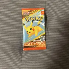 ポケモンカードゲーム プロモカードパック マクドナルド