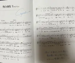 うたプリ 10th スコアブック SCORE BOOK カミュ