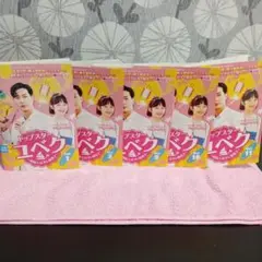1888→1600 韓国dvdトップスター・ユベク全11枚