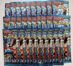ポケモンカードゲーム　メガブレイブ　30パック 新品未開封