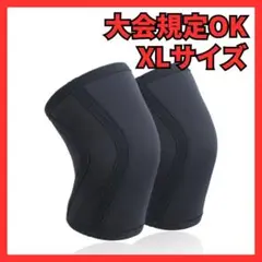 【LogoLess】ニースリーブ XLサイズ 2枚組 厚さ7mm