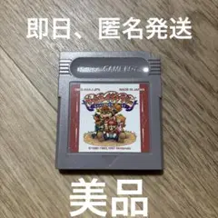 ゲームボーイソフト　ゲームボーイギャラリー