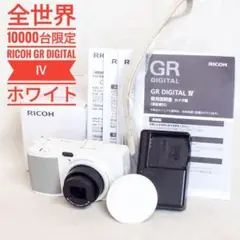 限定品 完動美品 RICOH GR DIGITAL IV ホワイト 動作確認済 リコー、1万台限定の「GR DIGITAL IV ホワイトエディション