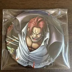 ONEPIECEDAY'25 バウンティラッシュ 缶バッジ シャンクス