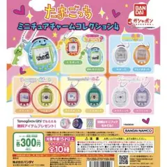 ガチャ たまごっち ミニチュアコレクションチャーム ござるっち