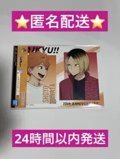 ハイキュー‼︎ 一番くじ　メモリアルボード　未開封品