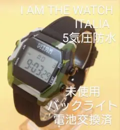 アイアム ザ ウォッチ Italia バックライト 迷彩
