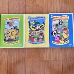 【美品】DWE ズィッピー DVD 3枚セット