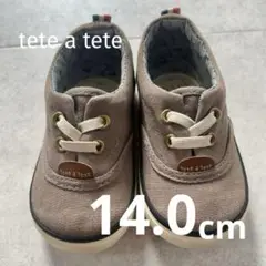 ★美品★tete a tete 子供靴　キッズシューズ　スリッポン　14cm 茶