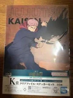 Item thumbnail for item 3cb06c65-b5f7-475c-947d-a139ed66b7d5