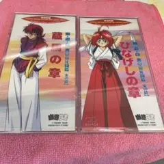 幽☆遊☆白書 ひげなしの章　蔵馬の章　2枚セット