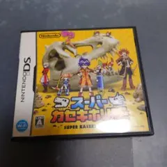 スーパーカセキホリダー