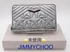 未使用 *JIMMYCHOO ジミーチュウ* 長財布 メタリックシルバー