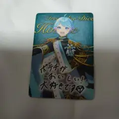 いれいす　ほとけ　チプカ　1弾　ノーマル