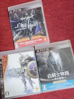 （PS3）白騎士物語 -古の鼓動-（EX Edition）-光と闇の覚醒-