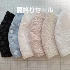 大きめ手作りインナーマスク6枚セット