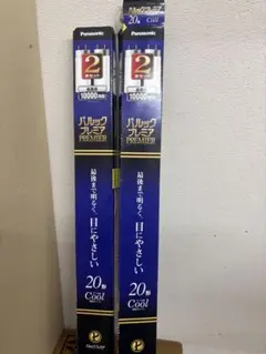 Panasonic パルックプレミア 20W Cool 2本セット