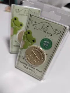 pickles the frog Sealing Stamp Headあまやどり