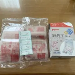 ピジョン　母乳フリーザーパック　80ml