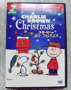 スヌーピーのメリークリスマス DVD