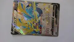 ザシアン V ポケモンカード 220HP
