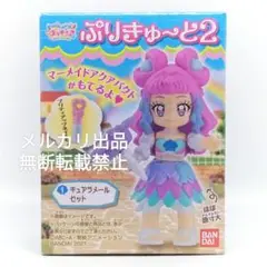 希少 トロピカル〜ジュ！プリキュア ぷりきゅ〜と2 キュアラメール フィギュア
