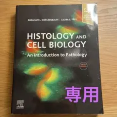 Histology and Cell Biology
